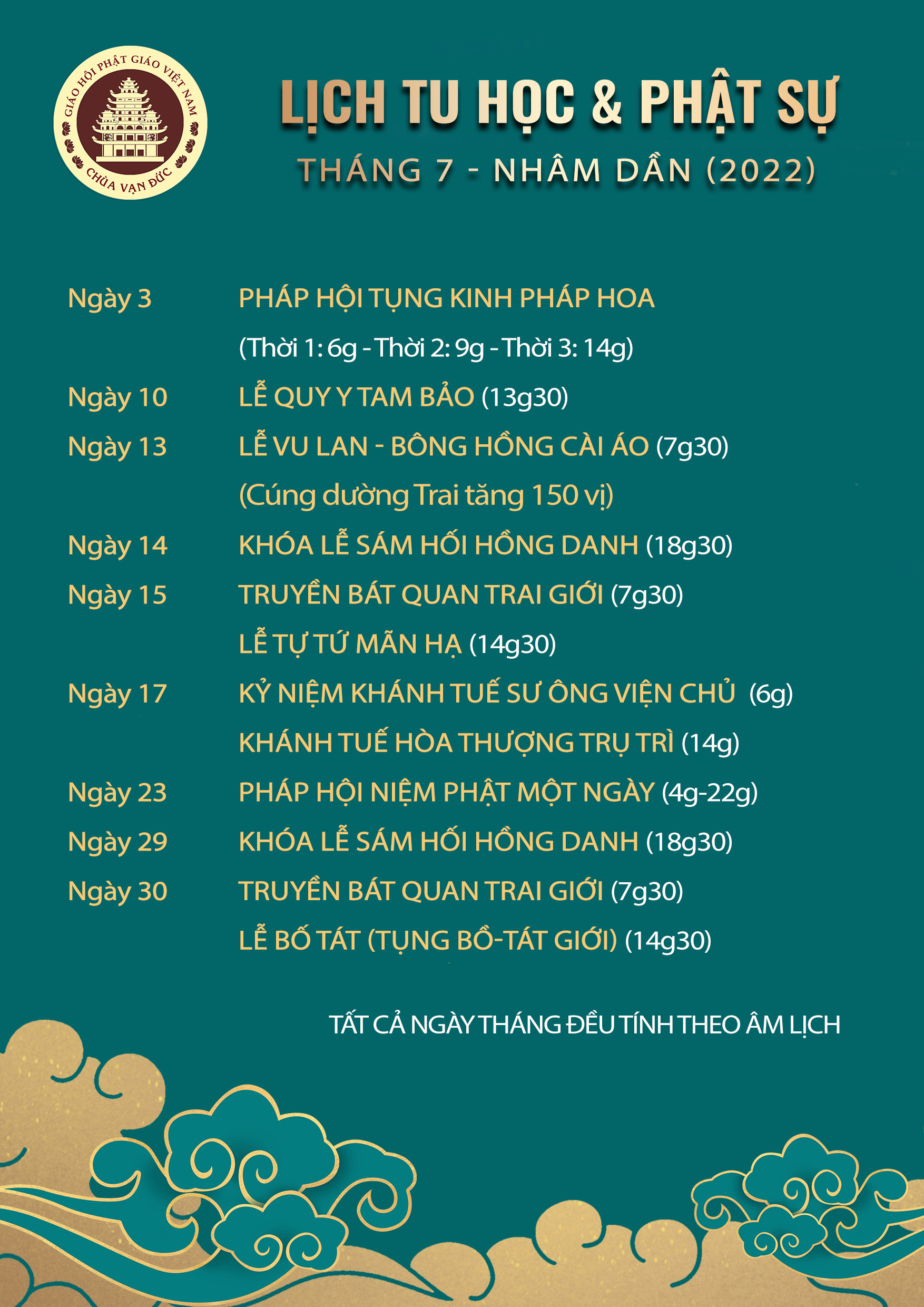 Lịch tu học tháng 7